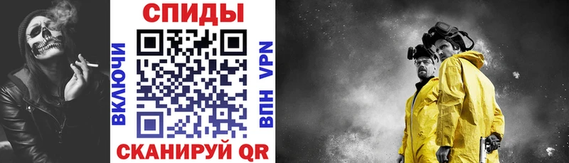 АМФ VHQ  даркнет телеграм  Темников 