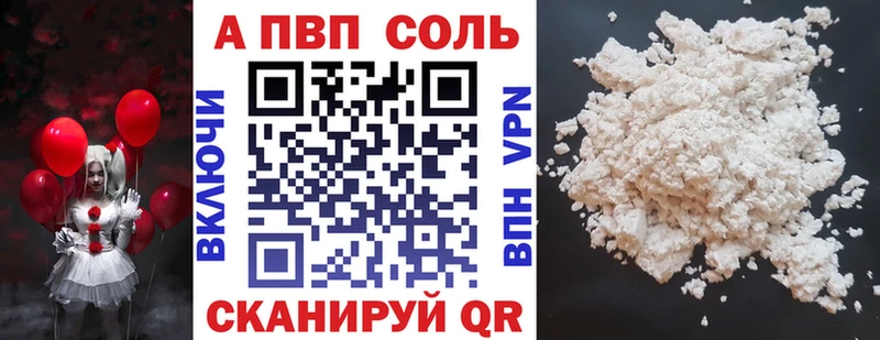 нарко площадка Telegram Темников Alfa_PVP СК