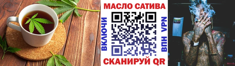 Cannafood марихуана  blacksprut ссылка  Темников 