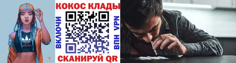 Кокаин 98%  магазин продажи   Темников 