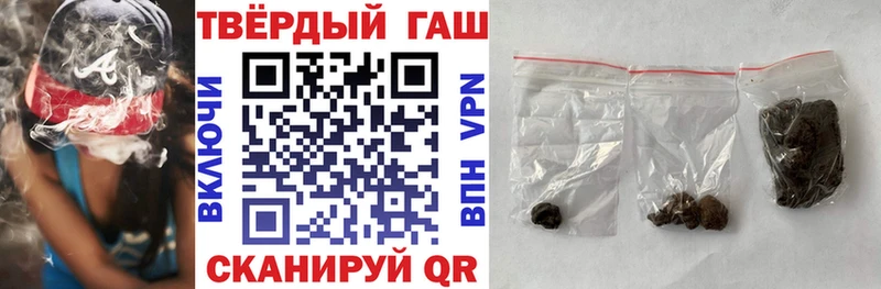 ГАШ убойный Темников