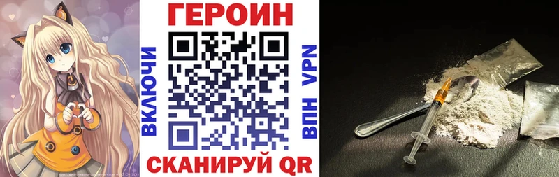 ГЕРОИН VHQ  Темников 