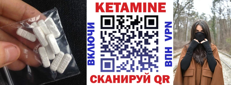Кетамин ketamine  кракен зеркало  Темников 