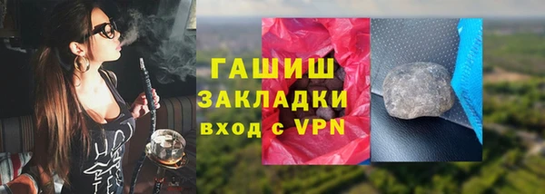 таблы Абинск