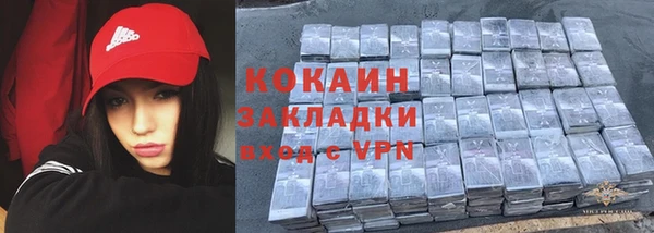 таблы Абинск