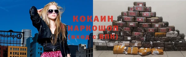 таблы Абинск
