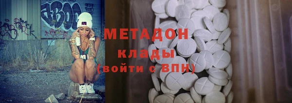таблы Абинск
