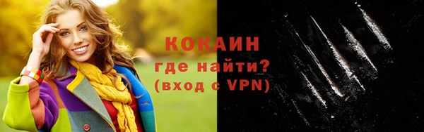 таблы Абинск