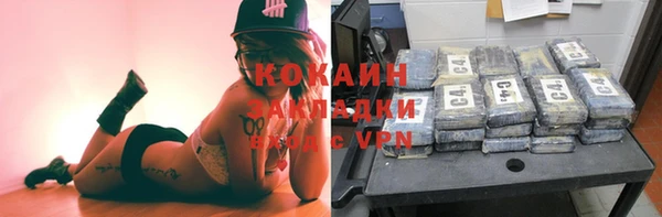 ПСИЛОЦИБИНОВЫЕ ГРИБЫ Наволоки