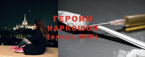 ешки Абаза