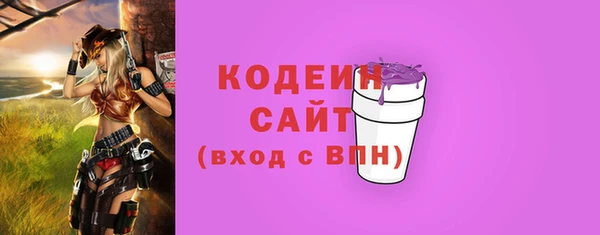 мяу мяу мука Навашино