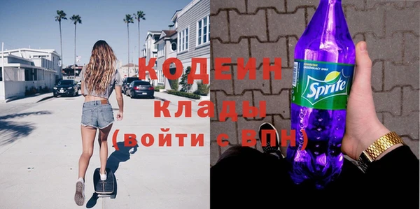 таблы Абинск
