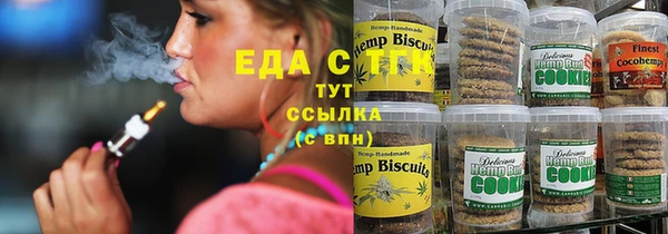 таблы Абинск