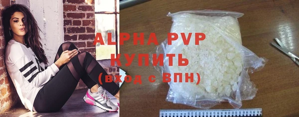 таблы Абинск