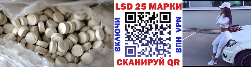 LSD-25 экстази ecstasy Темников