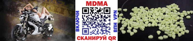 MDMA VHQ Темников
