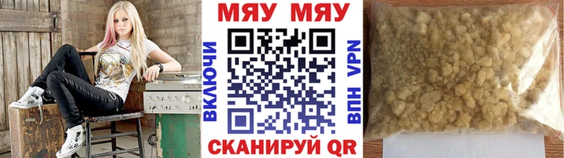 МЕФ VHQ  сколько стоит  blacksprut рабочий сайт  Темников 