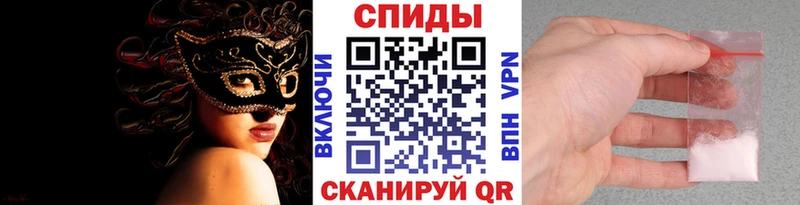 МЕТАМФЕТАМИН кристалл  Темников 