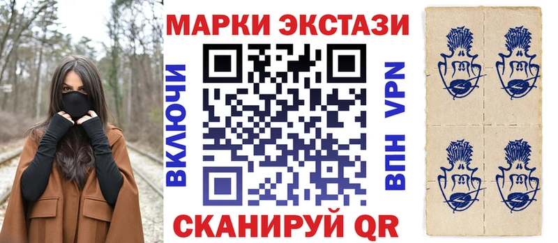 даркнет сайт  Темников  мориарти Telegram  Марки NBOMe 1500мкг 