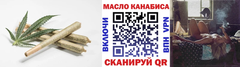 ТГК гашишное масло  мега ТОР  Темников 
